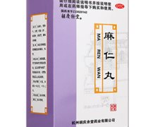 麻仁丸(胡庆余堂)价格对比 60g