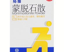 蒙脱石散(易加)价格对比 10袋