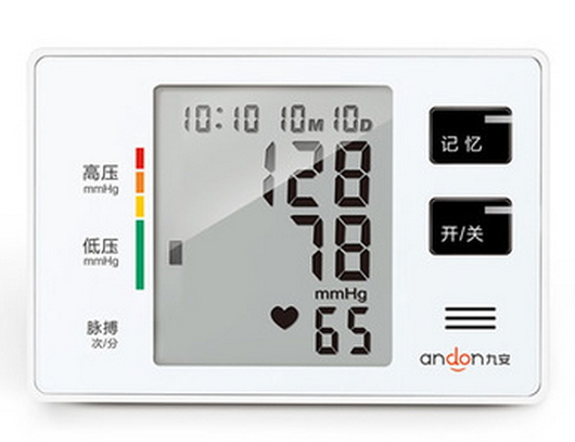 电子血压计(智能臂式)