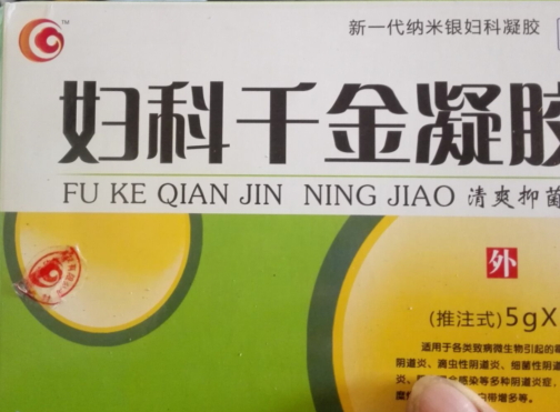 妇科千金凝胶