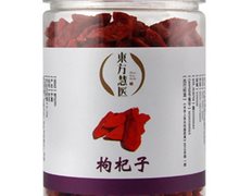 枸杞子(特级)价格对比 100g 东方慧医