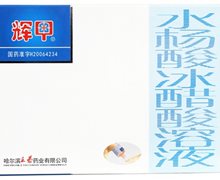 水杨酸冰醋酸溶液(辉甲)价格对比 7ml