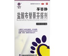 盐酸布替萘芬搽剂(孚答静)价格对比 60ml 云南龙润药业