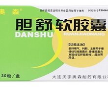 重复资料已废弃 益肾灵胶囊(菊彦)价格对比 24粒