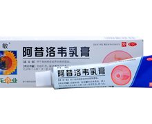 阿昔洛韦乳膏(肖敏)价格对比 15g 太平洋制药