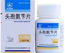 头孢氨苄片价格对比 30片 华北制药