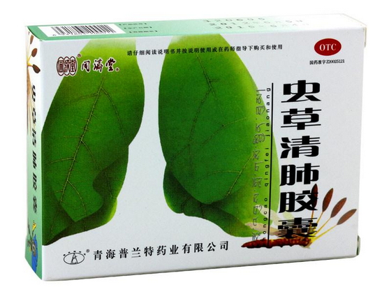 虫草清肺胶囊