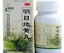 明目地黄丸(腾药)价格对比 60g