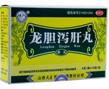 龙胆泻肝丸价格对比 10袋 天生制药