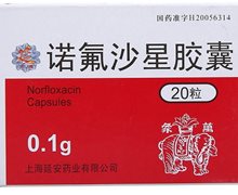 诺氟沙星胶囊价格对比 上海延安药业