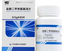 盐酸二甲双胍肠溶片(凯达)价格对比 45片