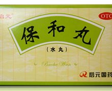 保和丸(启元)价格对比 10袋