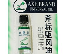 价格对比:驱风油 3ml 梁介福(广东)药业