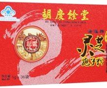 青溪牌灵芝破壁孢子粉价格对比 36袋