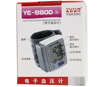 电子血压计价格对比 YE-8800B 江苏鱼跃