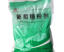 口服葡萄糖(红芍牌)价格对比 500g 江西红星药业