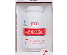 养生堂牌天然维生素C咀嚼片价格对比 70片