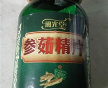 参茹精片是真药吗？