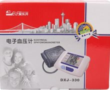 电子血压计(爱乐芬)价格对比 DXJ-330