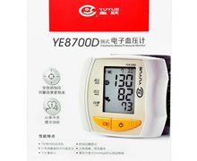 腕式电子血压计(鱼跃)价格对比 YE8700D