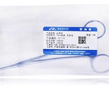 直全齿止血钳价格对比 J31170 18cm 上海医疗器械