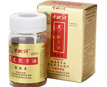 中科牌灵芝孢子油软胶囊价格对比 40粒