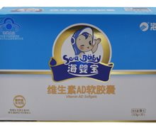 维生素AD软胶囊(海王)价格对比 30粒