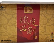 铁皮石斛西洋参颗粒价格对比 12袋 济公缘药业