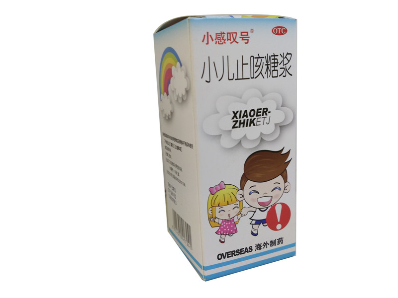 小儿止咳糖浆小感叹号价格对比65ml