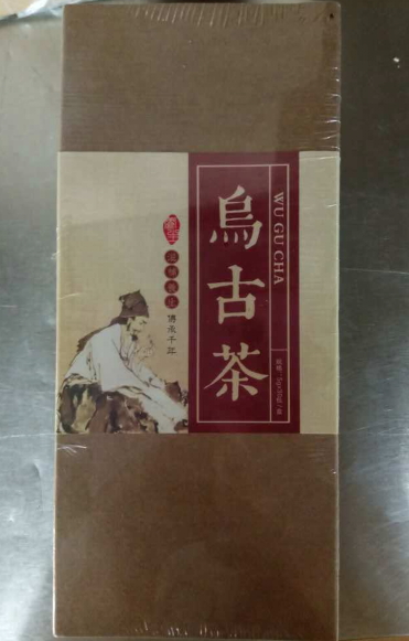乌古茶