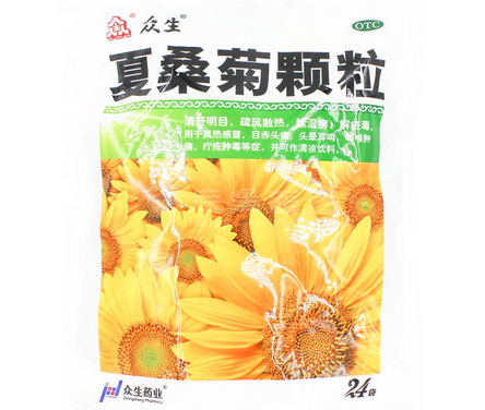 夏桑菊颗粒