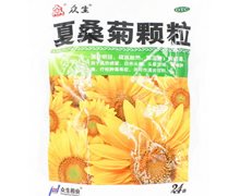 夏桑菊颗粒价格对比 24袋 广东五虎山药业