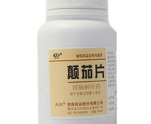 颠茄片价格对比 1000片 西南药业