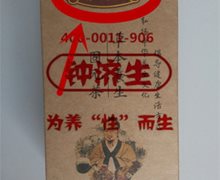 钟济生草本养生固元茶是真的吗？