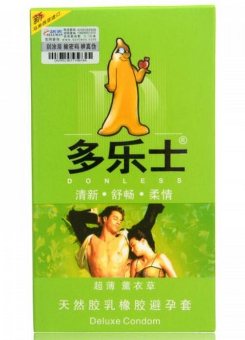 天然胶乳橡胶避孕套