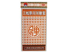 价格对比:三蛇胆川贝糖浆 100ml 广西禅方药业