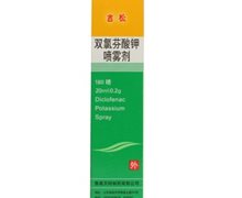 双氯芬酸钾喷雾剂(吉松)价格对比 20ml:0.2g