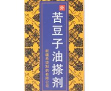 苦豆子油搽剂价格对比 20ml