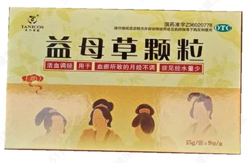 益母草颗粒