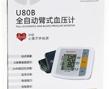 全自动臂式血压计(冠悦)价格对比 U80B