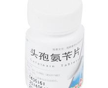 头孢氨苄片价格对比 0.125g*30片 多多药业