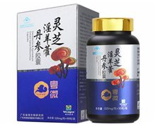 此包装规格已停产 灵芝淫羊藿丹参胶囊(粤微)价格对比 90粒