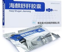 海麒舒肝胶囊价格对比 12粒 中国海洋大学兰太药业