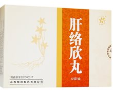 肝络欣丸价格对比 12袋 山西旭洲制药