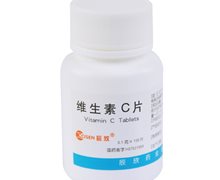 维生素C片价格对比 100片 辰欣药业