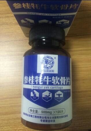 参桂牦牛软骨片