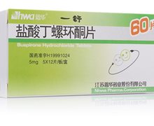 盐酸丁螺环酮片(一舒)价格对比 60片 恩华药业