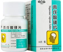 丙戊酸镁片(宝庆)价格对比 60片 湘中制药