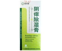 阴痒除湿膏(周吉堂)价格对比 15g