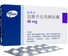 盐酸齐拉西酮胶囊价格对比 40mg 卓乐定